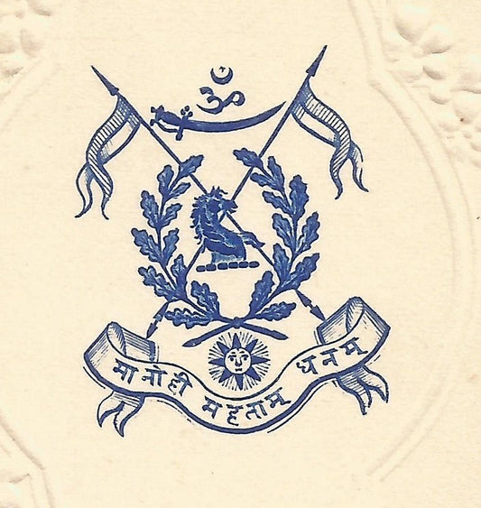 India 1930 Diwali Greeting card from the the Crown Prince of Vala Ӝ