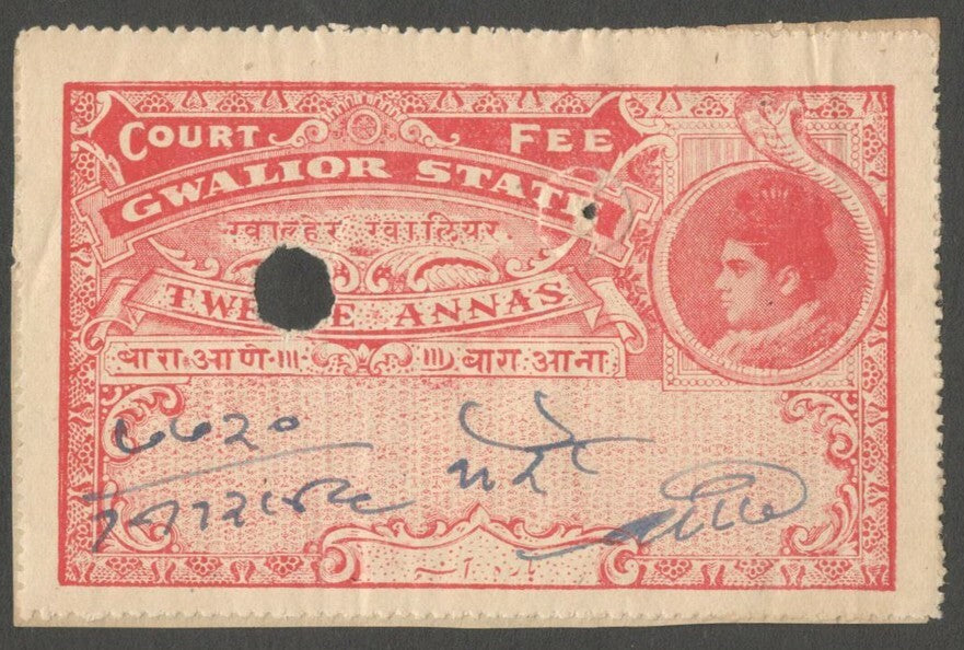 AOP India Gwalior State Court Fee 12a red
