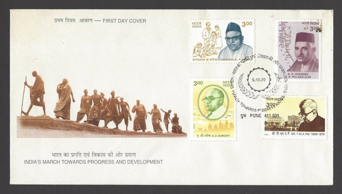 India 1999 March Towards Progress & Development FDC & stamped FD brochure folder