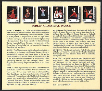 India 1975 CULTURAL HERITAGE presentation pack with 1975 Dances & 2000 Madhubani