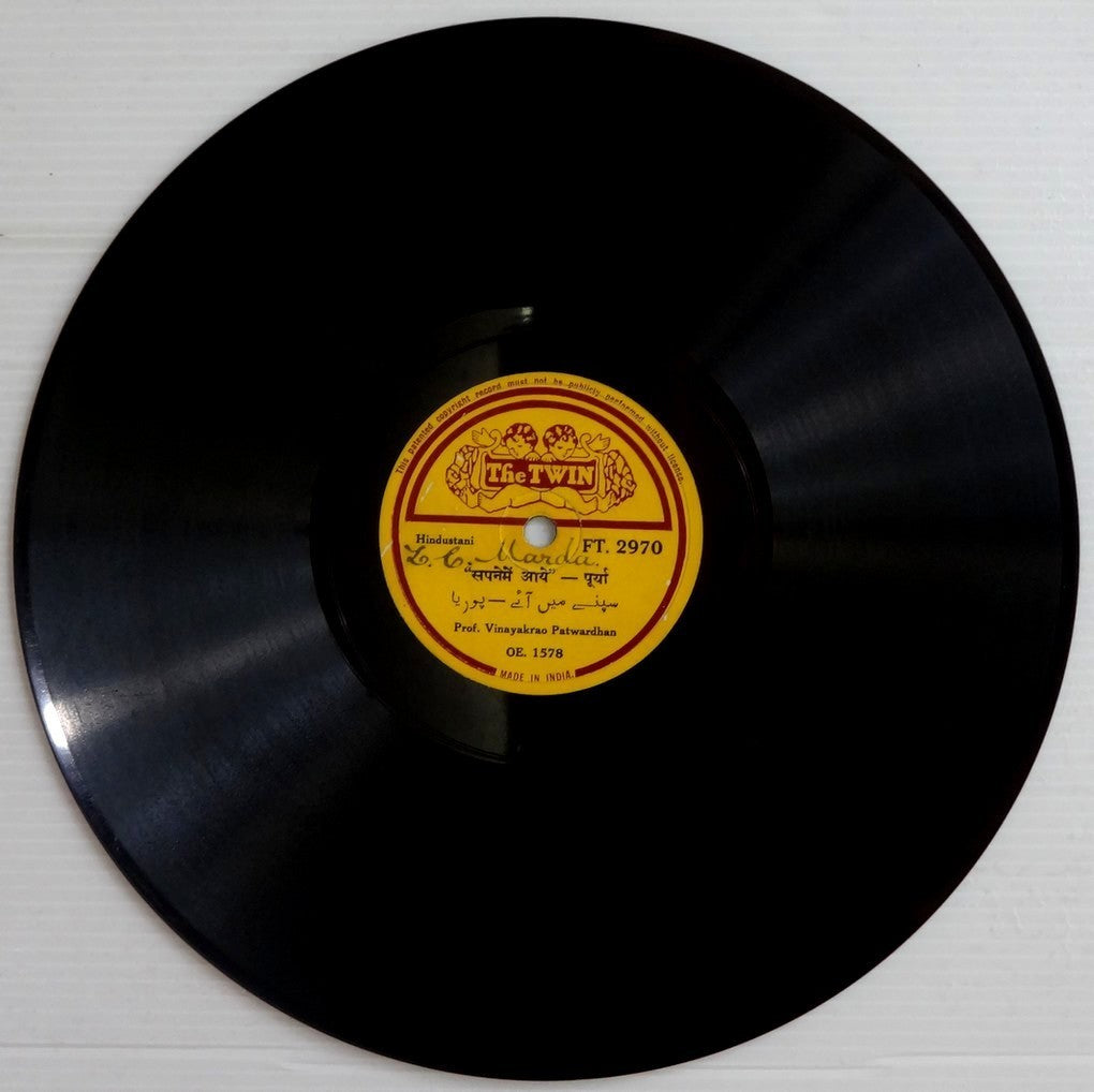 India 78prm THE TWIN Record Hindustani music by Prof Vinayakrao Patwardhan