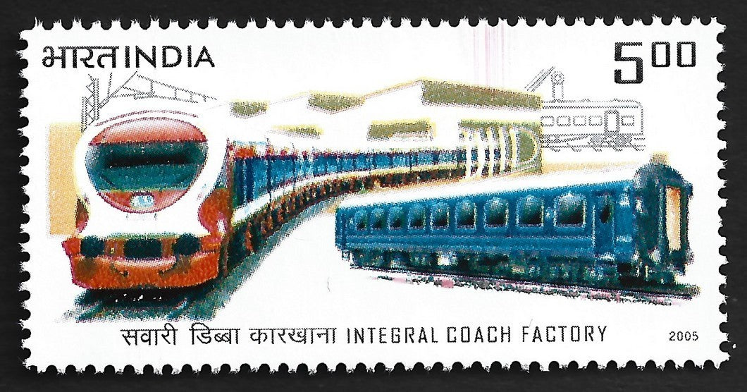 India 2005 INTEGRAL COACH FACTORY MISPLACED COLOURS ERROR MNH