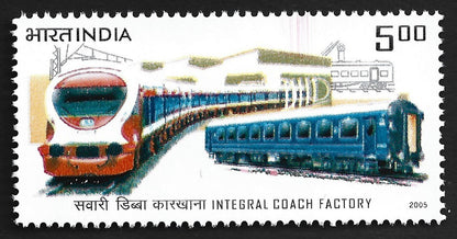 India 2005 INTEGRAL COACH FACTORY MISPLACED COLOURS ERROR MNH