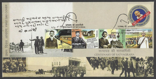 AOP India 1969 Gandhi Satyagaraha Centenary se-tenant strip on FDC 