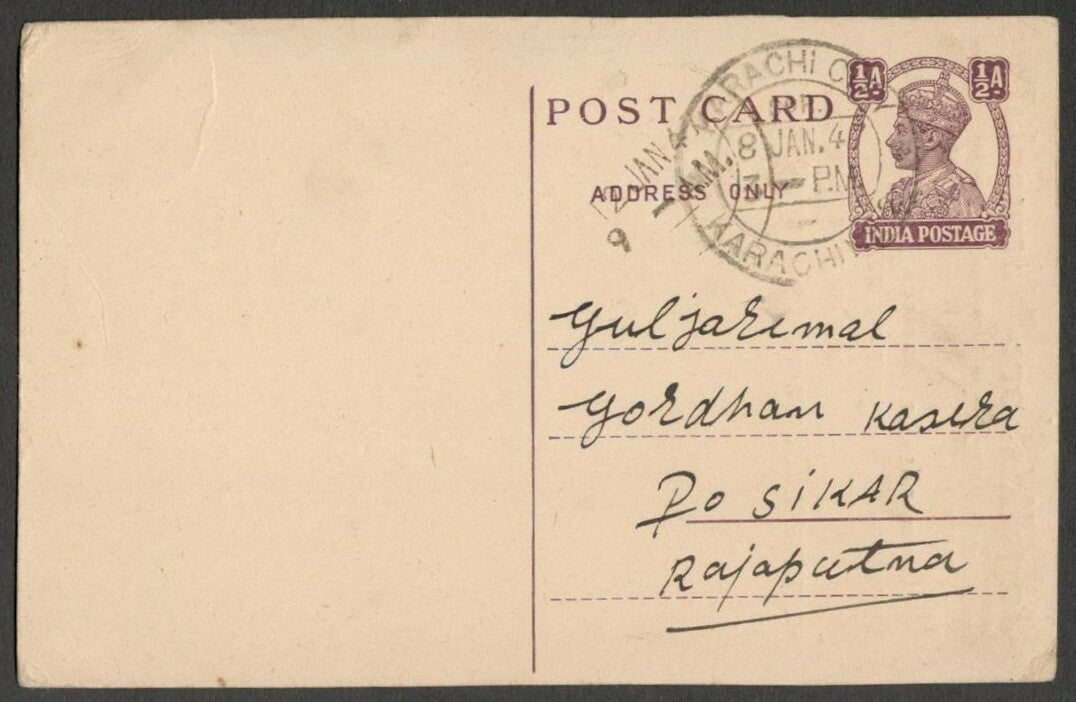 AOPIMT India Place Names: KARACHI CITY, Karachi pc 1947