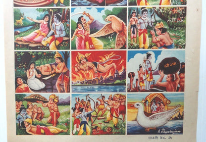 India vintage Hindu poster RAMAYAN by I. JAYARAJAN 9.6” x 14.3”