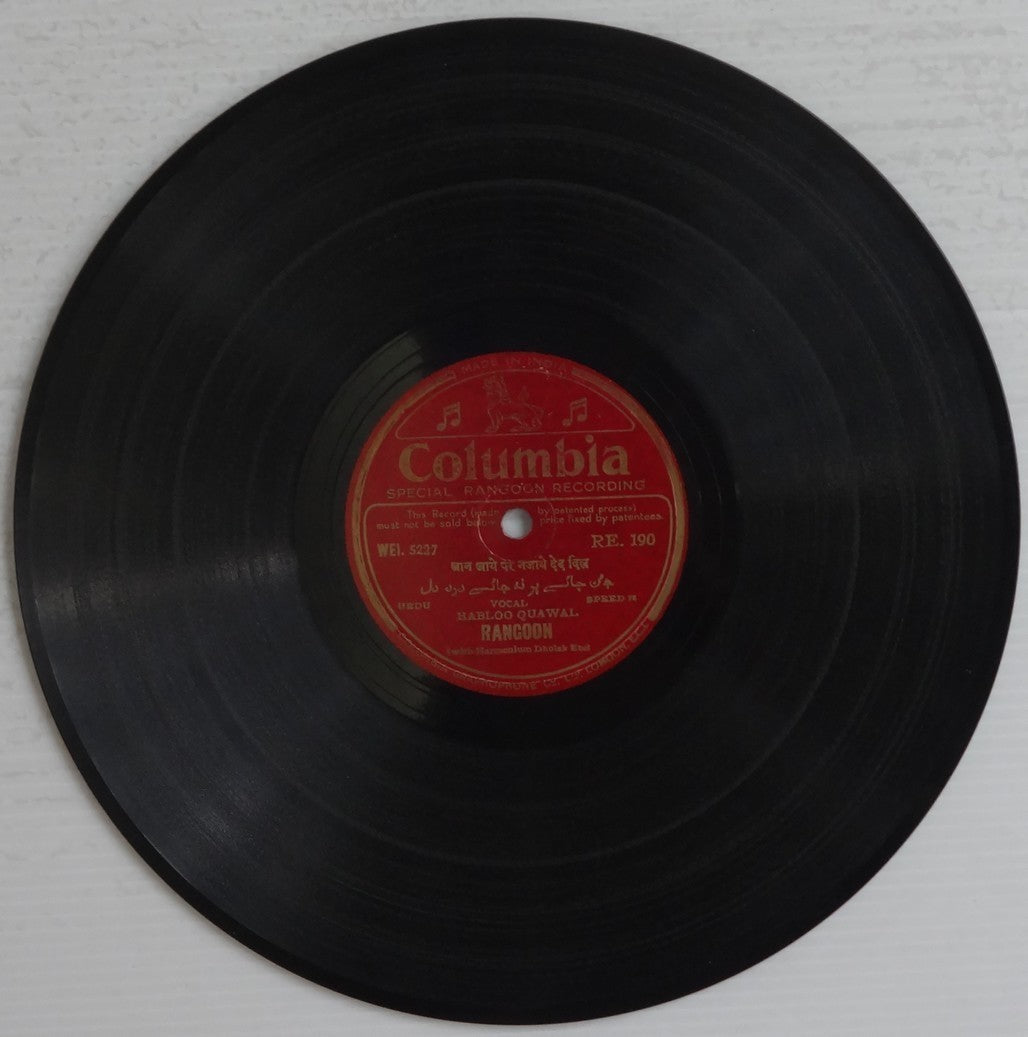 India Colombia 78rpm Rangoon recording by Habloo Quawal Ӝ