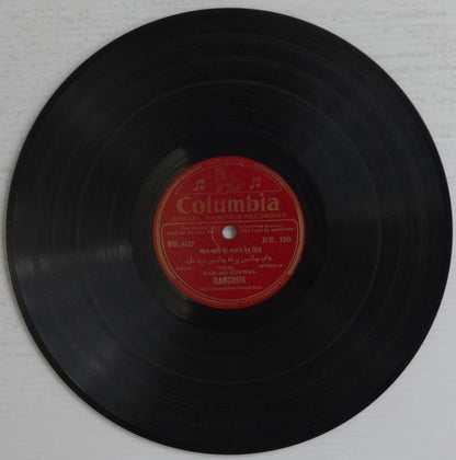 India Colombia 78rpm Rangoon recording by Habloo Quawal Ӝ