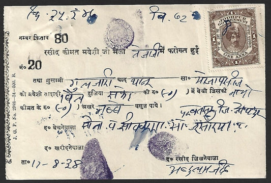 (AOP) India Jodhpur State revenue stamp on 1938 CATTLE FAIR receipt for one bull