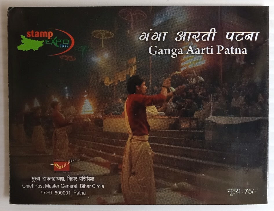 AOP India booklet 2012 Save Ganga issued by P&T Bihar Postal Circle