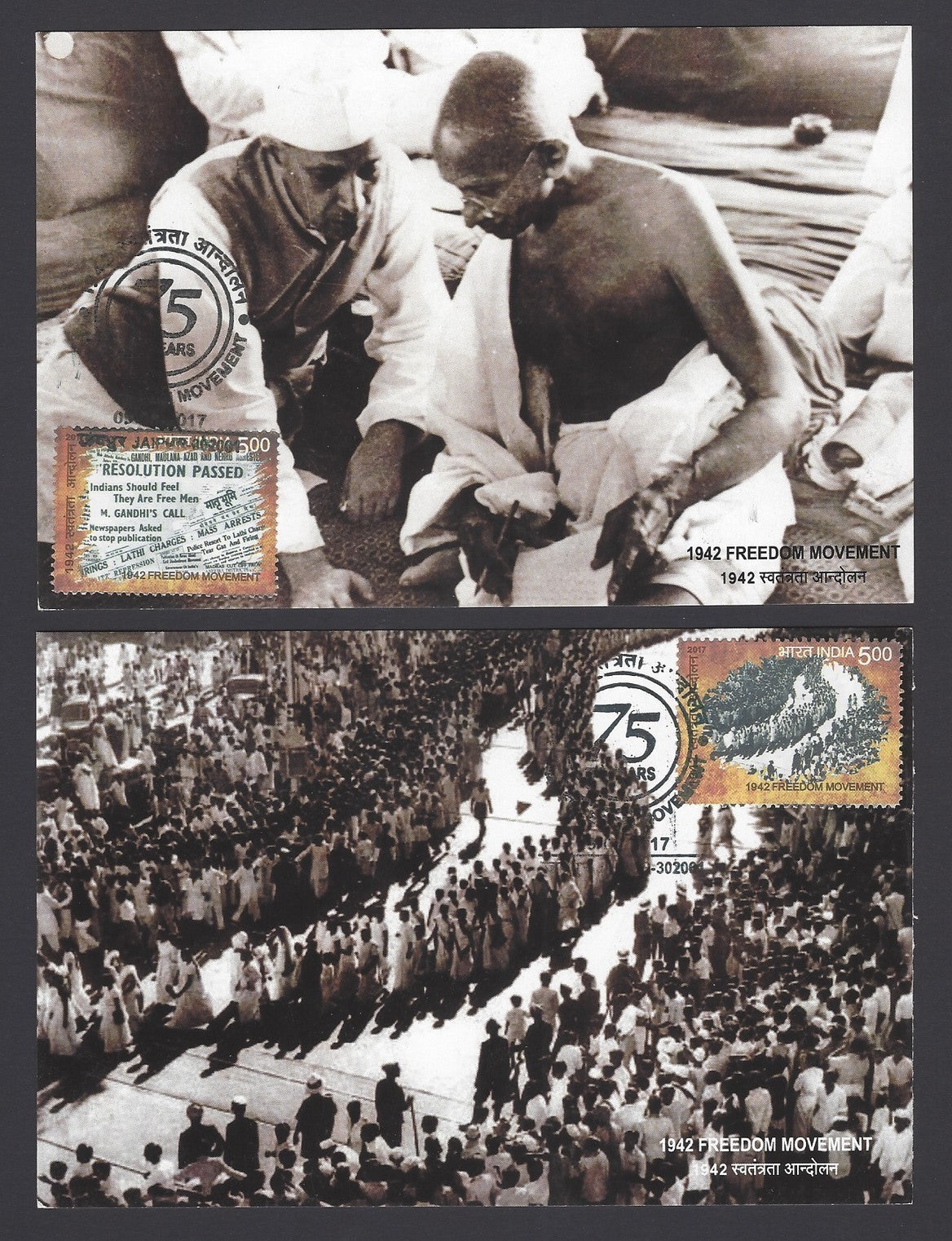 India 2017 Freedom Movement 8v on maxicards (8)