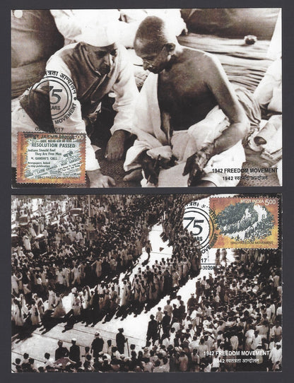India 2017 Freedom Movement 8v on maxicards (8)