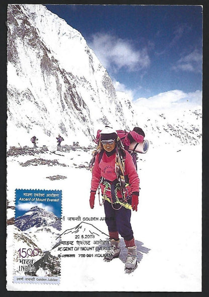 India 2003 Mount Everest maximum card