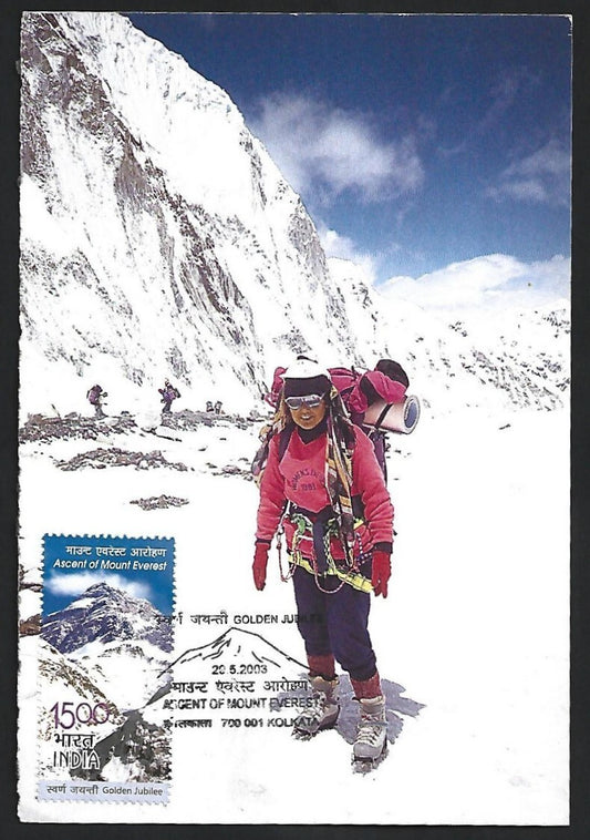 India 2003 Mount Everest maximum card