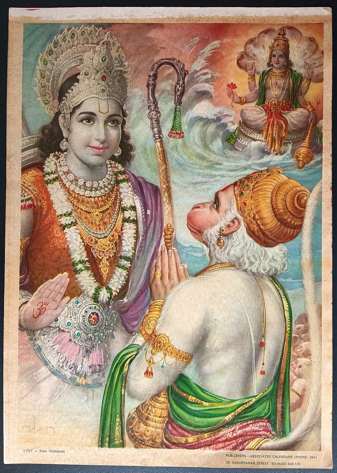 India Hindu Gods Poster RAM HANUMAN 10"x 14" inches by Sivakasi