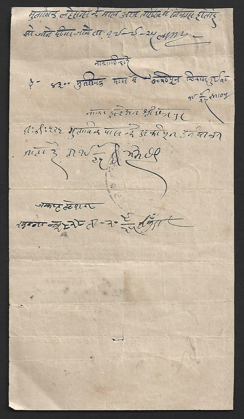 AOP India Jhalawar State 1925 OPIUM PASS