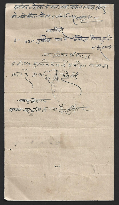 AOP India Jhalawar State 1925 OPIUM PASS