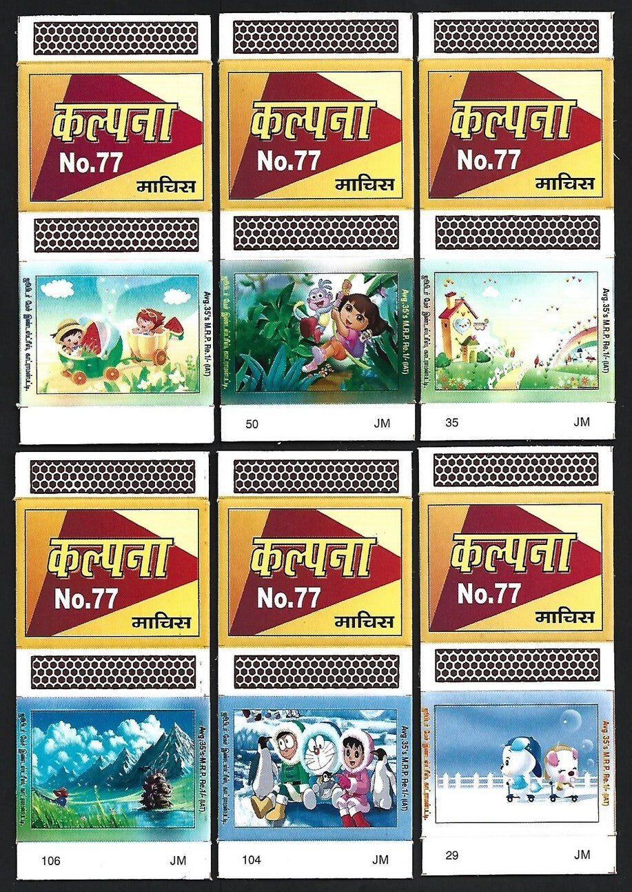 (AOP) India matchbox outers - Animated figures - cartoons (12)