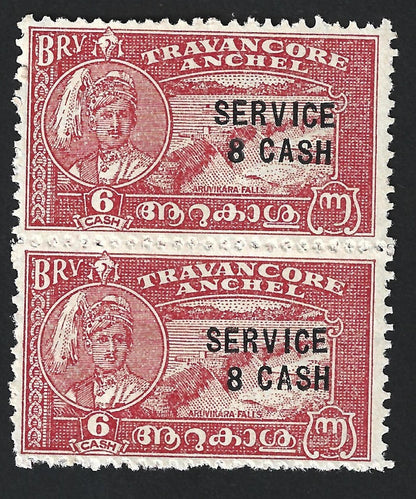 India Travancore State Off 1943 6ca compound perfs unused pair. SG O105b £19