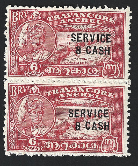 India Travancore State Off 1943 6ca compound perfs unused pair. SG O105b £19
