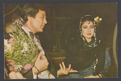 AOP India Bollywood vintage postcard ELAR #601 RAJESH KHANNA & TINA MUNIM