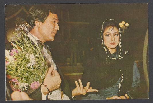 AOP India Bollywood vintage postcard ELAR #601 RAJESH KHANNA & TINA MUNIM