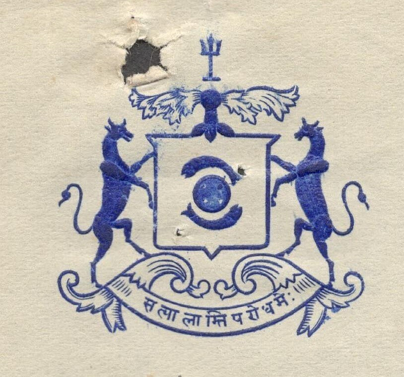 India 1947 crested letter PRESIDENT'S HOUSE / BENARES STATE
