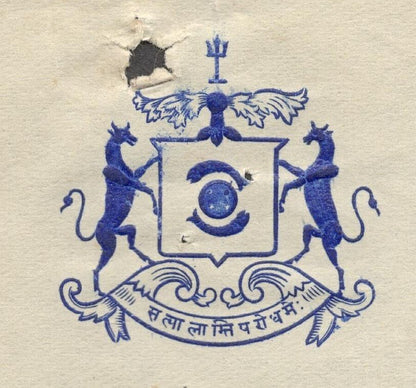 India 1947 crested letter PRESIDENT'S HOUSE / BENARES STATE