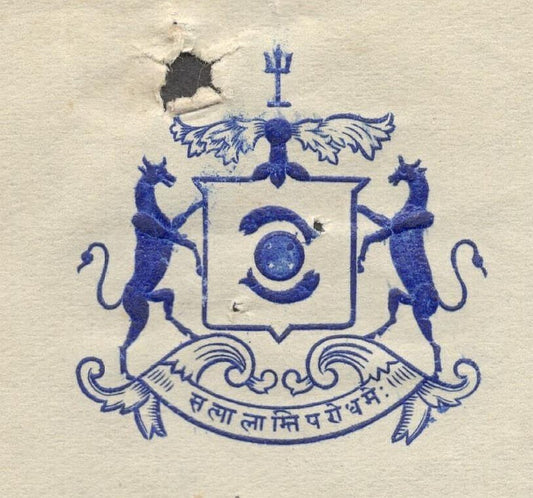 India 1947 crested letter PRESIDENT'S HOUSE / BENARES STATE