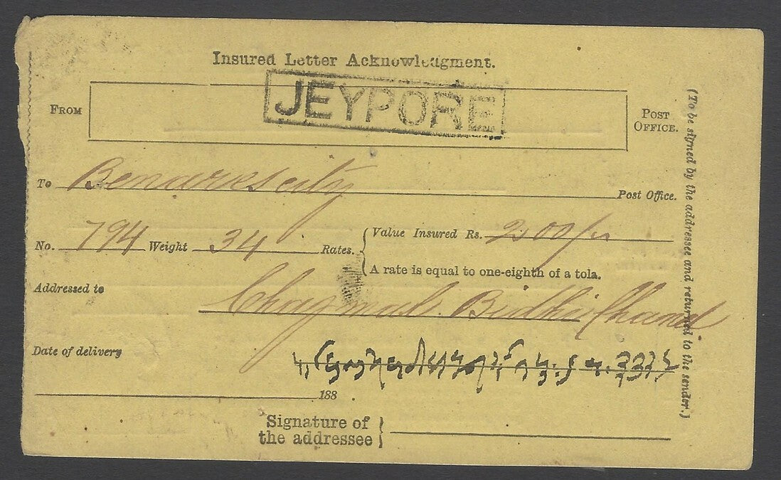 AOPIMT India 1885 On Postal Service Insured Letter Acknowledgment card