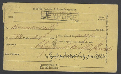 AOPIMT India 1885 On Postal Service Insured Letter Acknowledgment card