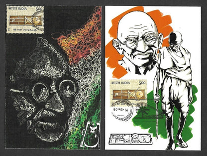 India 2017 Gandhi Peti Chakra set of 25 art maxicards