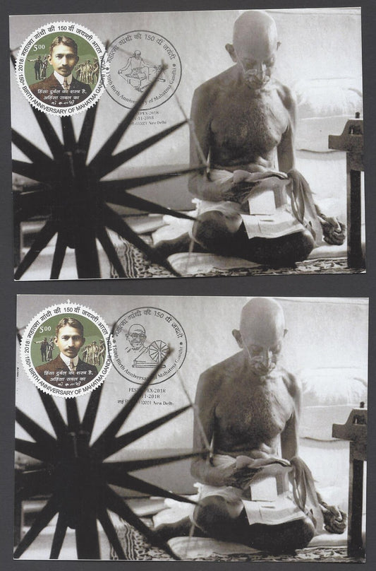 AOP India 2018 150th GANDHI Birth Anniversary special postmark on maxi cards (3)