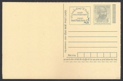AOP India full back pictorial 50p Gandhi postal card GANDHI in a meeting