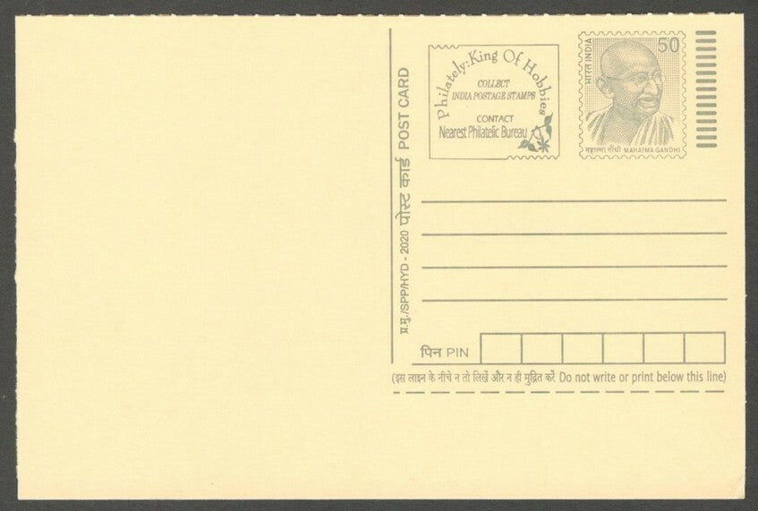 AOP India full back pictorial 50p Gandhi postal card GANDHI 