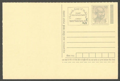 AOP India full back pictorial 50p Gandhi postal card GANDHI 
