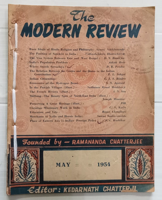 AOP India MODERN REVIEW May 1954 Merchants in Vedic and Heroic India