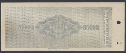 AOPIMT India SPECIMEN Travelers cheque 500R