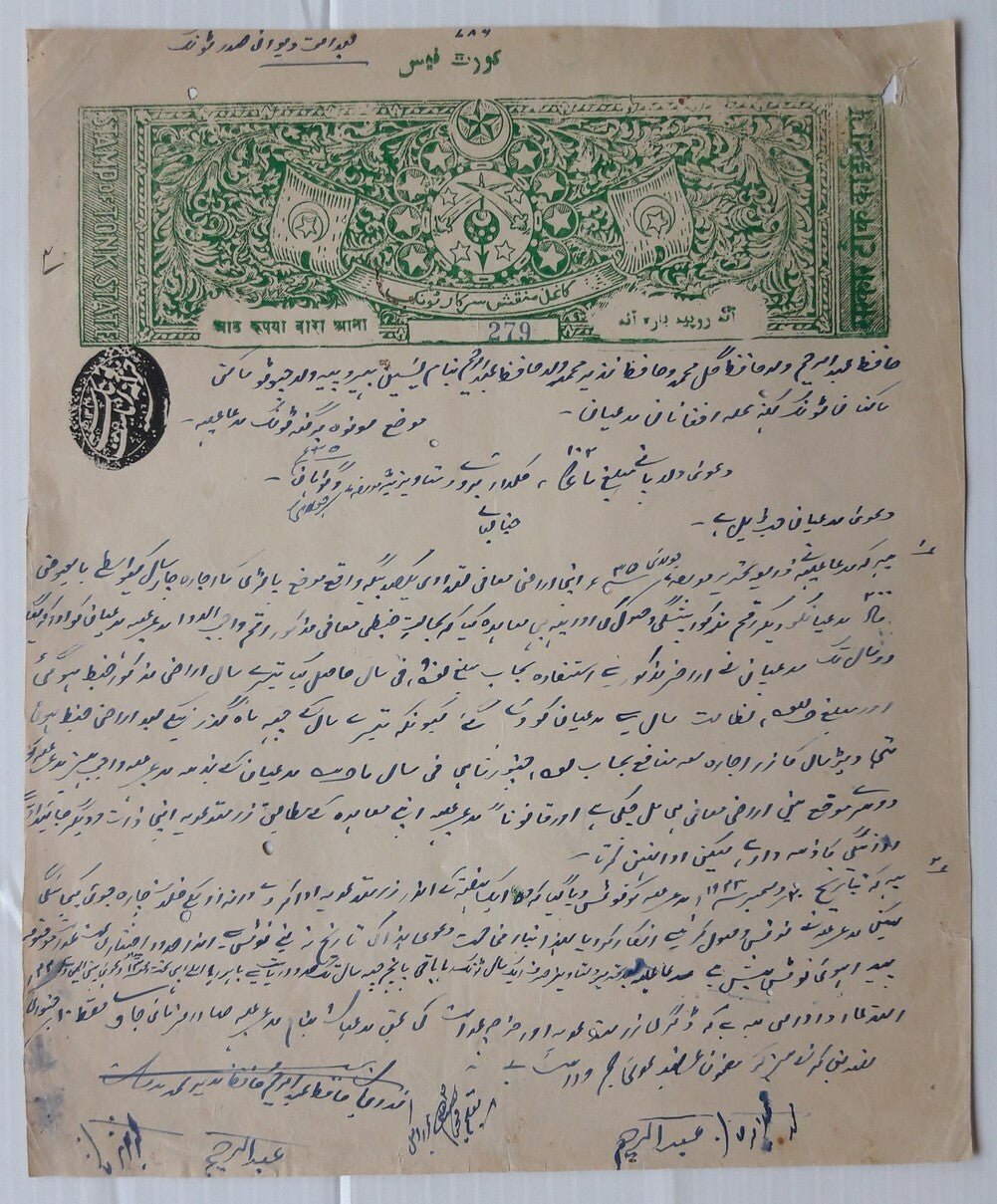 India Tonk odd value stamp papers 3R2a 3R12a 4R6a 5R10a 6R4a 7R8a 8R12a (7)