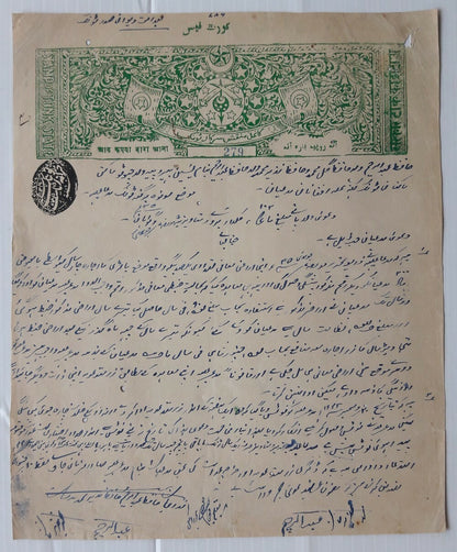 India Tonk odd value stamp papers 3R2a 3R12a 4R6a 5R10a 6R4a 7R8a 8R12a (7)