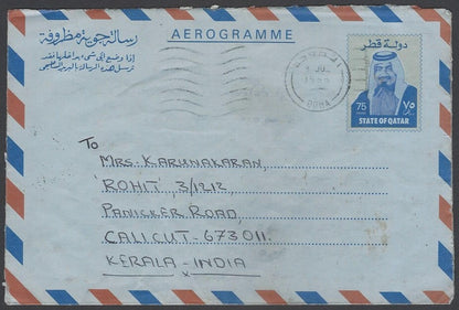 AOP Qatar 75d aerogramme / air letter used to India