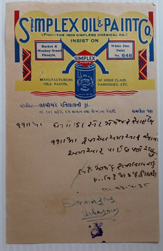 AOP India 1938 illustrated letterhead SIMPLEX OIL & PAINT CO.  Rajkot