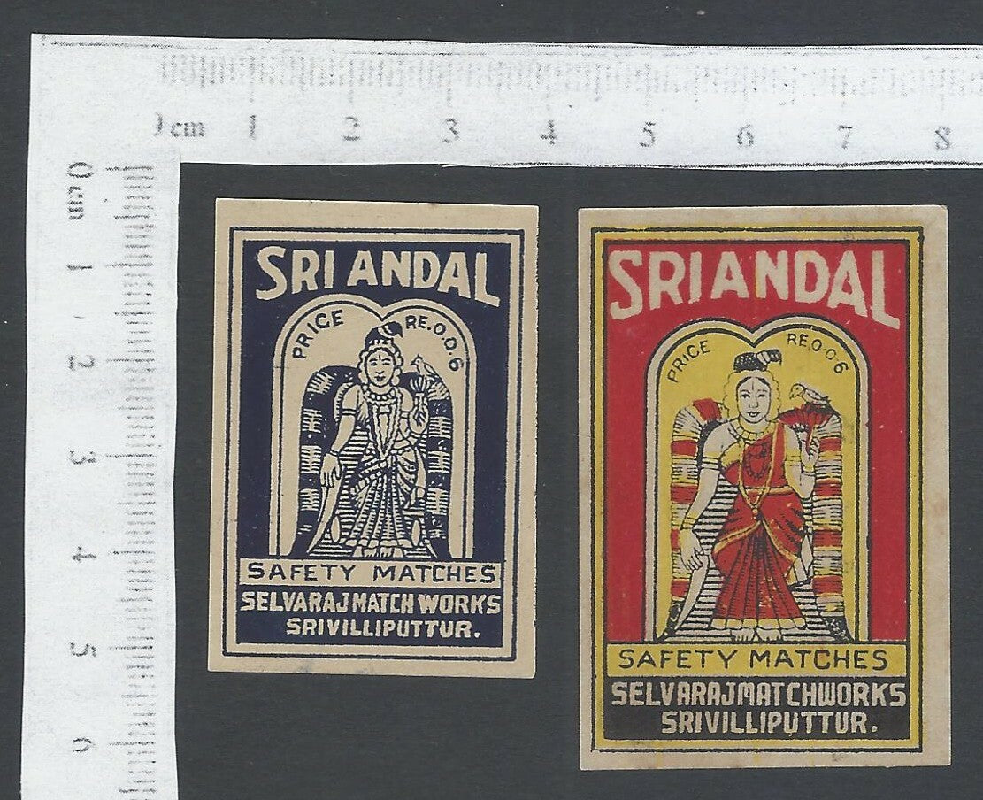 India vintage matchbox label SRI ANDAL(2)