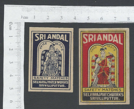 India vintage matchbox label SRI ANDAL(2)