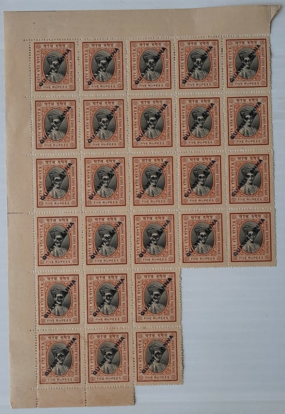 India Indore State 1940 1/4a on 5 Rupees block of 26 MNH SG 33 £988