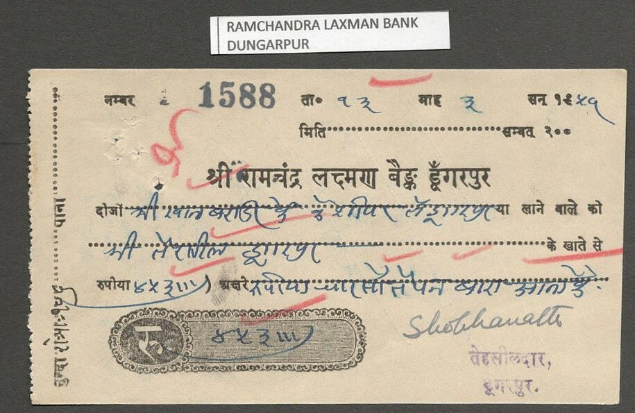 AOP India 1956 check cheque Ramchandra Laxman Bank Dungarpur	