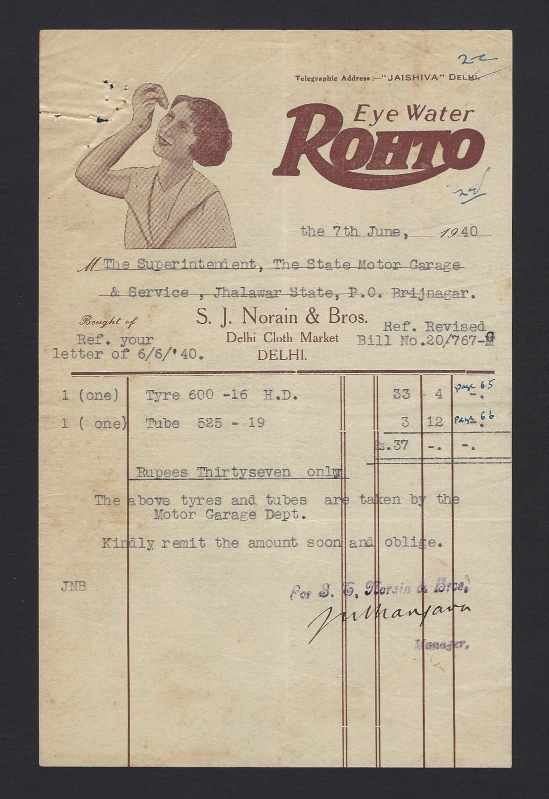 India 1940 Rohto Eye Water Delhi pictorial Billhead