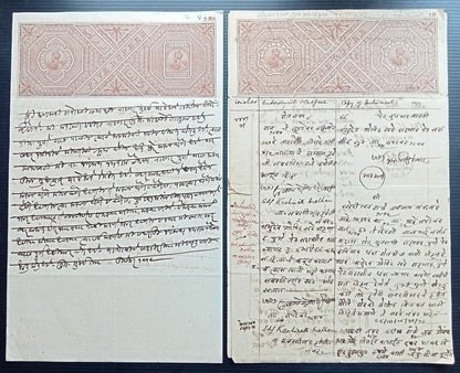 (AOP) India accumulation of mainly QV - KGV stamp papers (87 items)