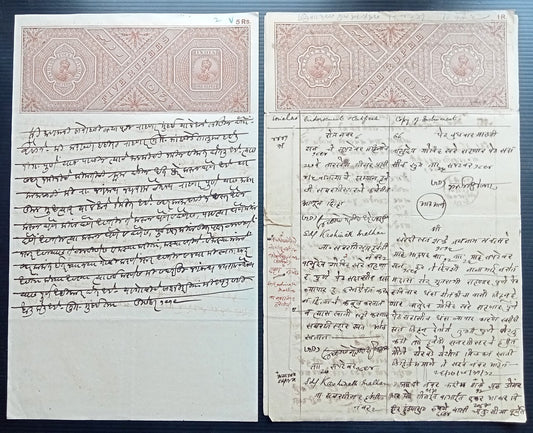 (AOP) India accumulation of mainly QV - KGV stamp papers (87 items)