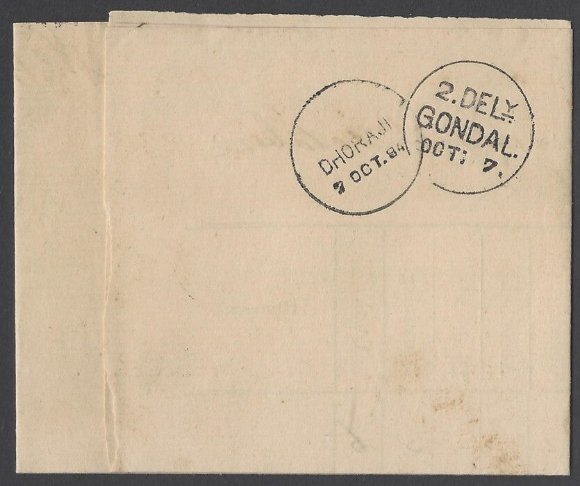 AOP India QV OHMS 1/2a blue canc Type 17b "3/B-21/1" DHORAJI to Gondal